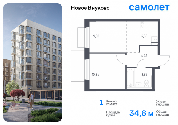 1 комната до 34.61
