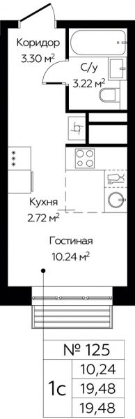 Студия до 19.48