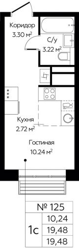 Студия, 19.48 м²