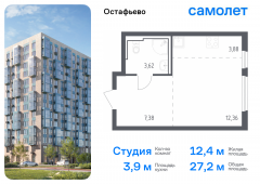 1-комнатная квартира 27,24 м²