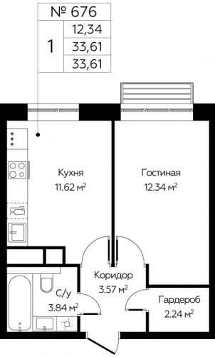 1-комнатная, 33.61 м²
