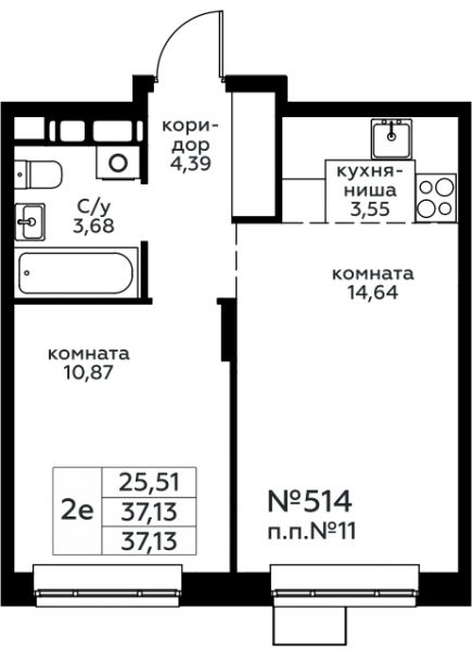 2 комнаты до 37.13