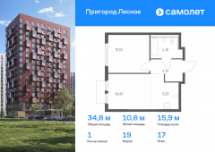 1-комнатная квартира 34,58 м²