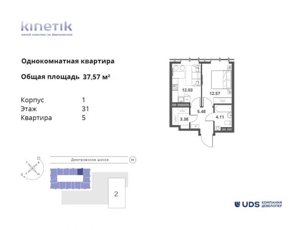 1 комната до 37.57
