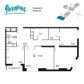 3-комнатная квартира 109,5 м²