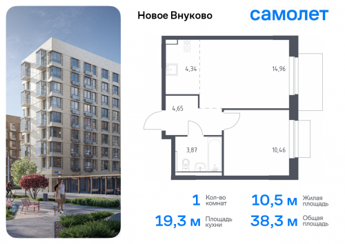 1-комнатная, 38.28 м²