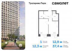 1-комнатная квартира 37,44 м²