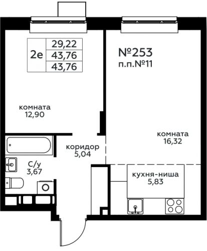 2-комнатная, 43.76 м²