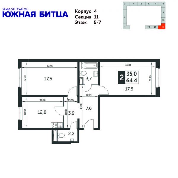 2 комнаты до 65.7