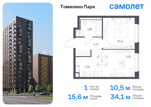 1-комнатная, 34.1 м²