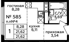 1-комнатная квартира 21,62 м²