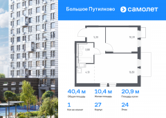 1-комнатная квартира 40,37 м²