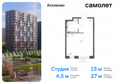 1-комнатная квартира 27,04 м²