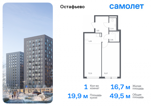 1 комната до 49.54