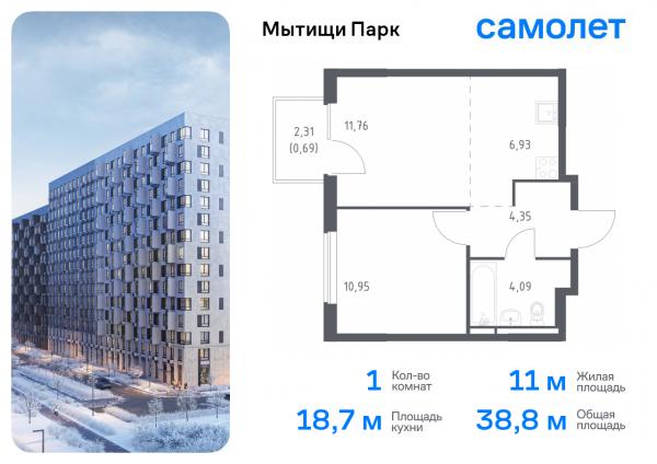 1 комната до 38.77