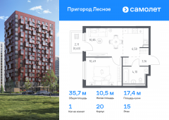 1-комнатная квартира 35,73 м²