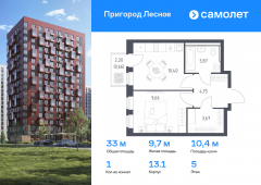 1-комнатная квартира 33,01 м²