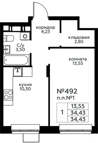 1-комнатная, 34.43 м²