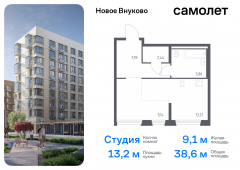 1-комнатная квартира 38,58 м²