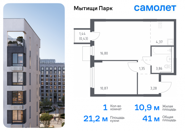 1 комната до 40.96