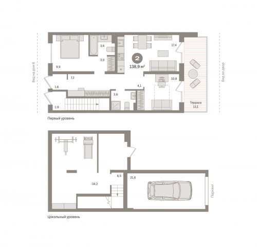 2-комнатная, 138.9 м²
