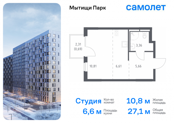 Студия до 27.13