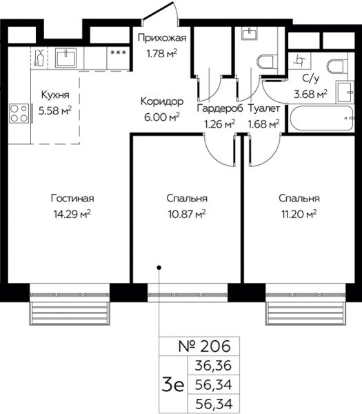 3 комнаты до 56.34