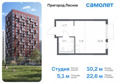 1-комнатная квартира 22,58 м²