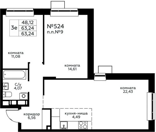 3-комнатная, 63.24 м²