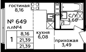 1-комнатная квартира 21,39 м²