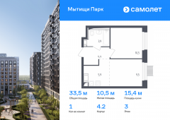 1-комнатная квартира 33,5 м²