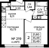 2-комнатная квартира 35,49 м²