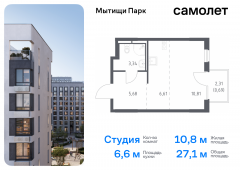 1-комнатная квартира 27,13 м²