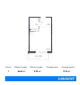 1-комнатная квартира 26,42 м²