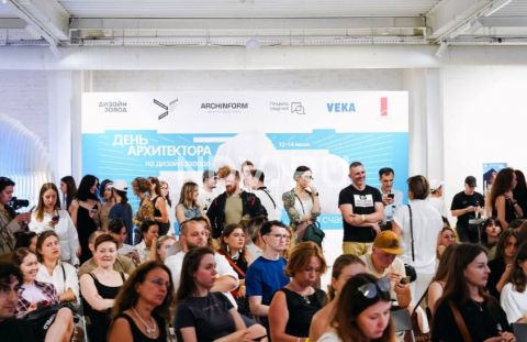 Афиша на выходные: День архитектора, Московский Сабантуй, фестиваль Индийской культуры