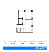 2-комнатная квартира 60,6 м²