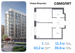 1-комнатная квартира 35,56 м²