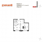 1-комнатная квартира 44 м²