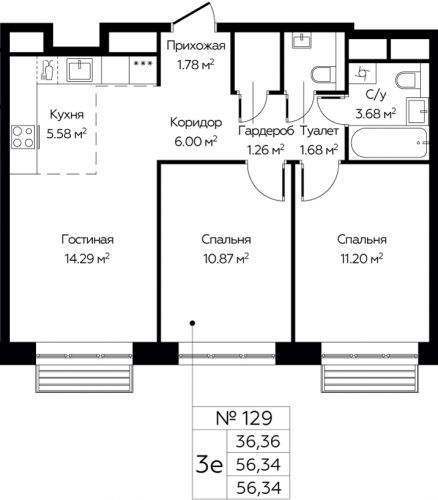 3-комнатная, 56.34 м²