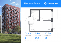 1-комнатная квартира 32,39 м²