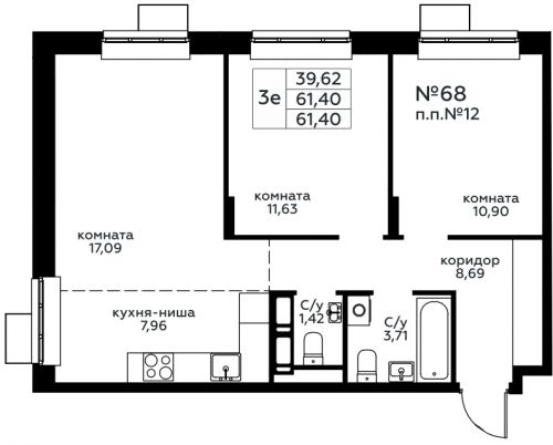 3-комнатная, 61.4 м²