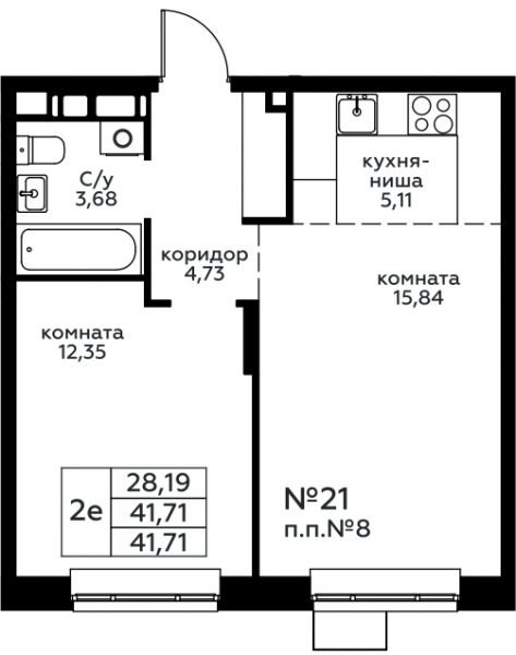 2 комнаты до 41.71