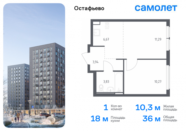 1 комната до 36
