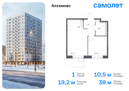 1-комнатная, 37.99 м²