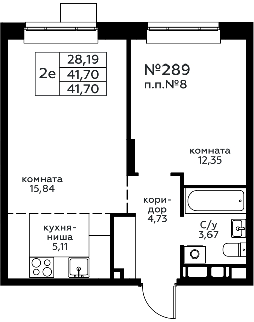 2-комнатная квартира №289, 41,7 м² за 5,79 млн руб. в ЖК «Новоград Павлино» - планировка