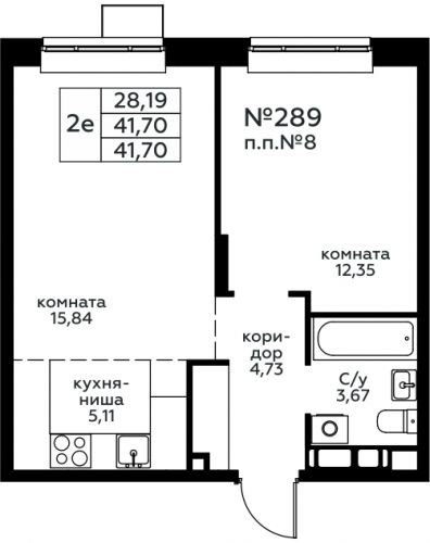 2-комнатная, 41.7 м²