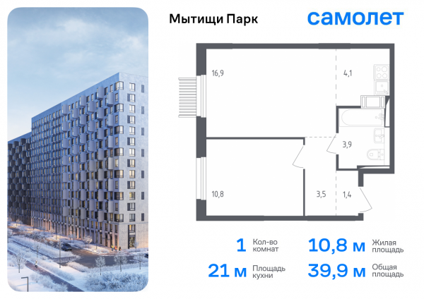 1 комната до 39.9