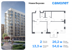 2-комнатная квартира 54,55 м²