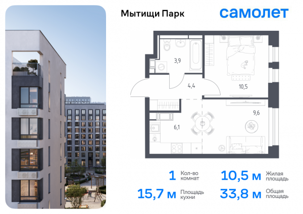 1 комната до 33.8