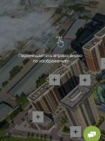 2-комнатная, квартира, 52.7 м²